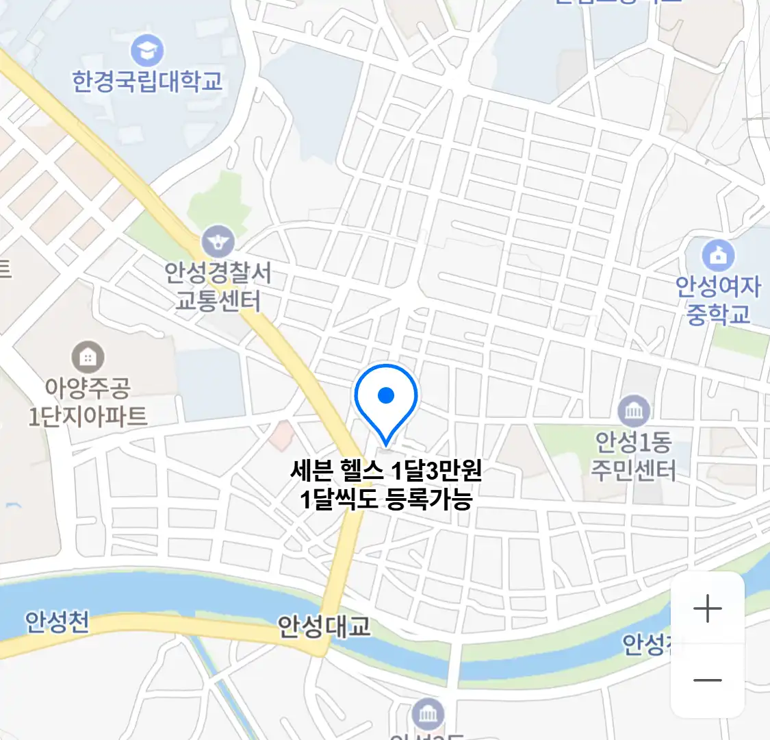 세븐 헬스 1달3만원 1달씩도 등록가능 위치