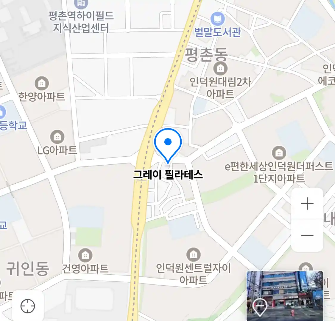 그레이 필라테스 위치