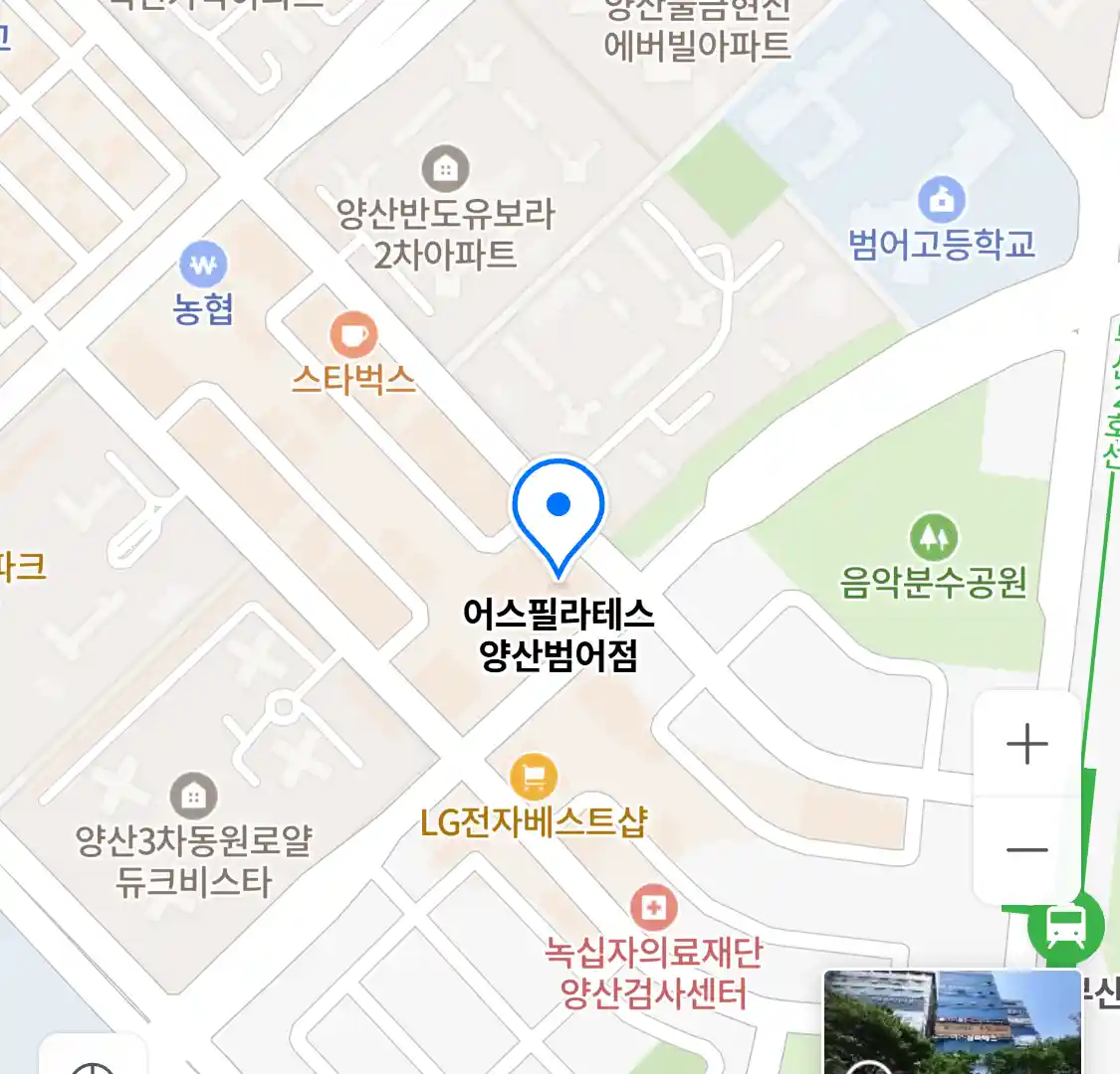어스필라테스 양산범어점 위치