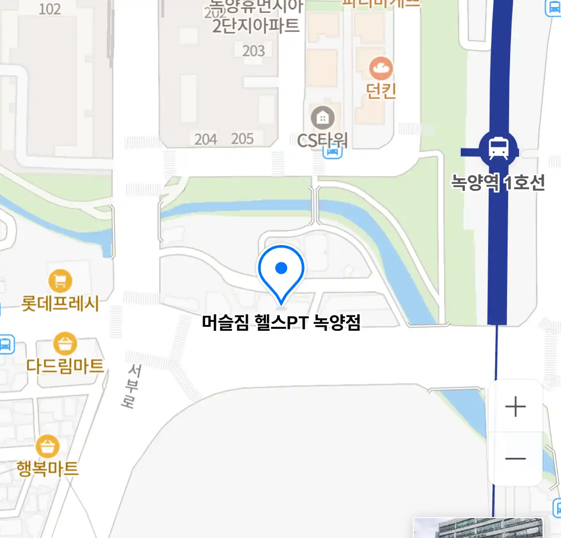 머슬짐 헬스PT 녹양점 위치