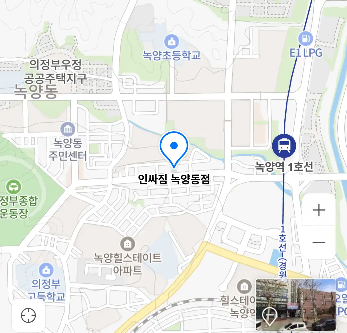 인싸짐 녹양동점 위치