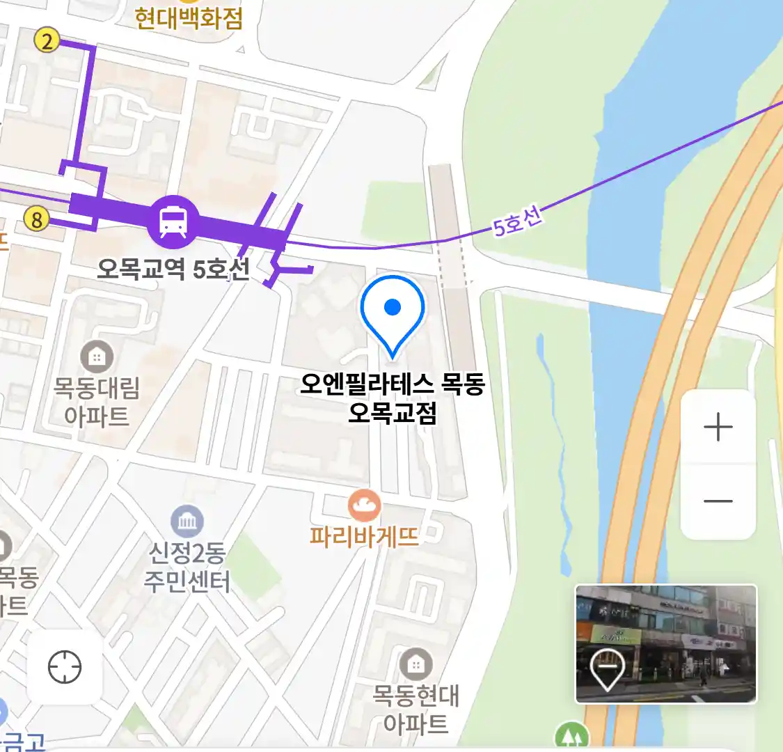오엔필라테스 목동 오목교점 위치