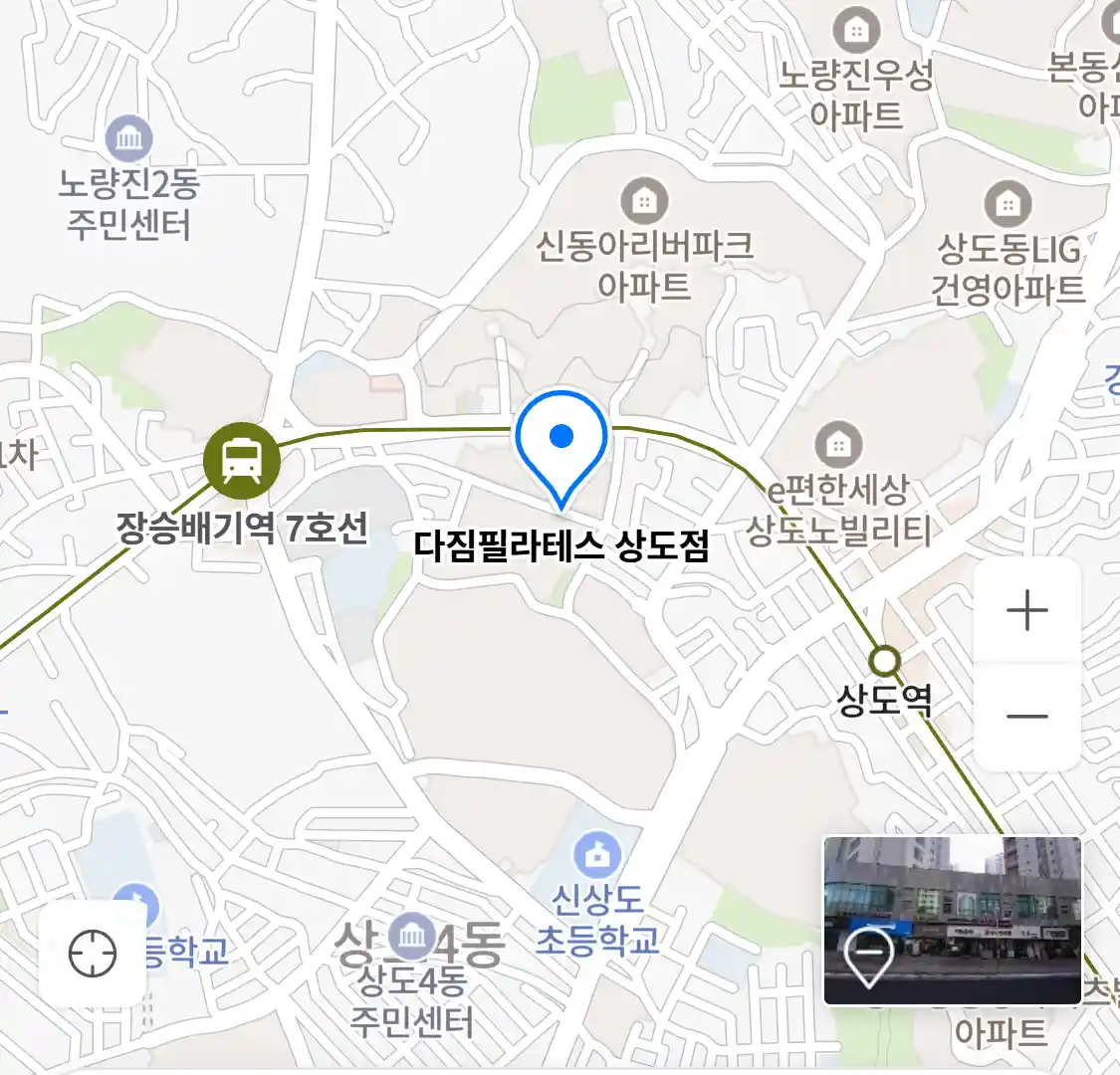 다짐필라테스 상도점 위치
