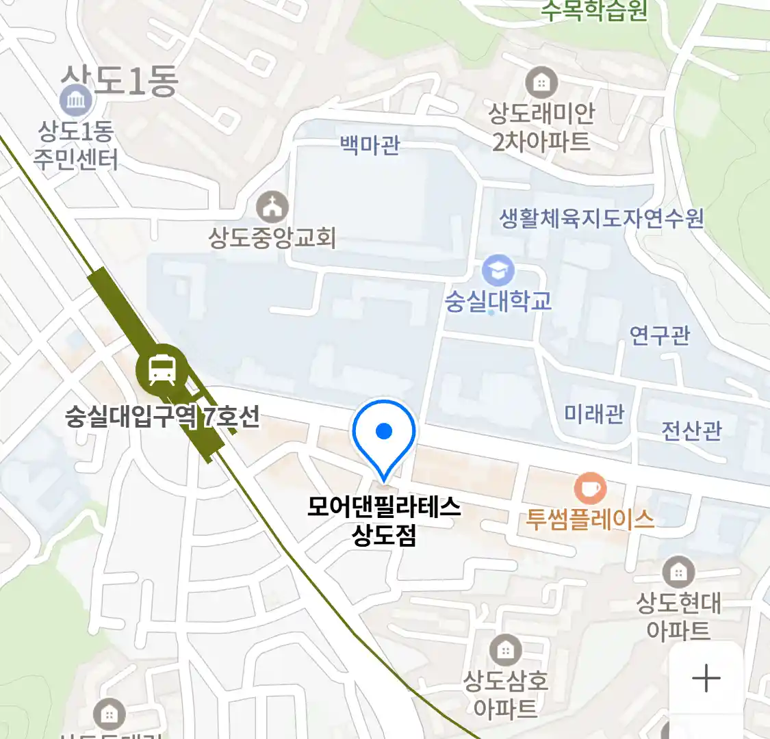모어댄필라테스 상도점 위치