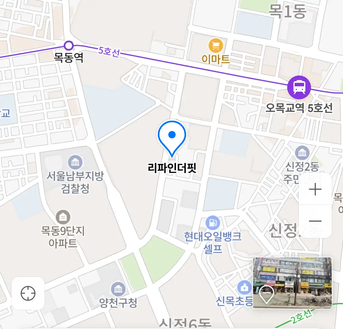 리파인더핏 위치