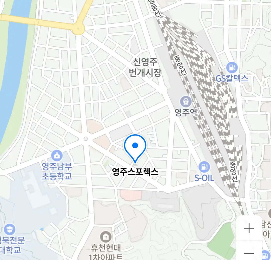 영주스포렉스 위치