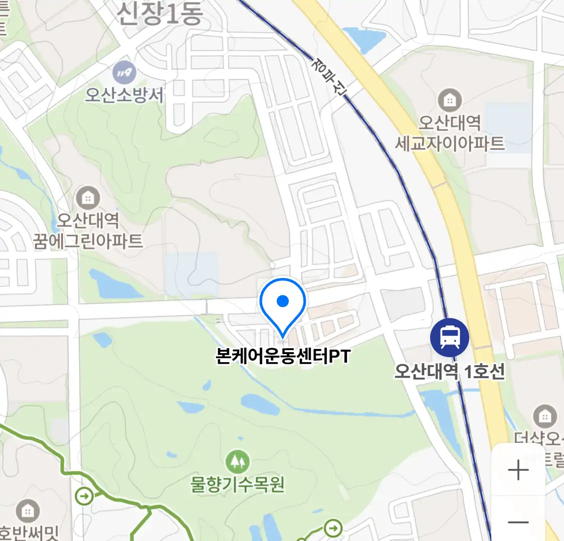 본케어운동센터PT 위치
