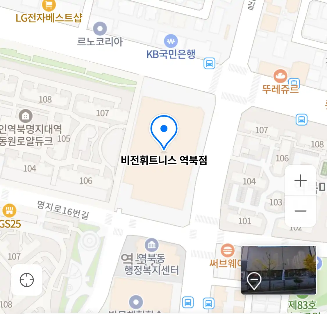 비전휘트니스 역북점 위치