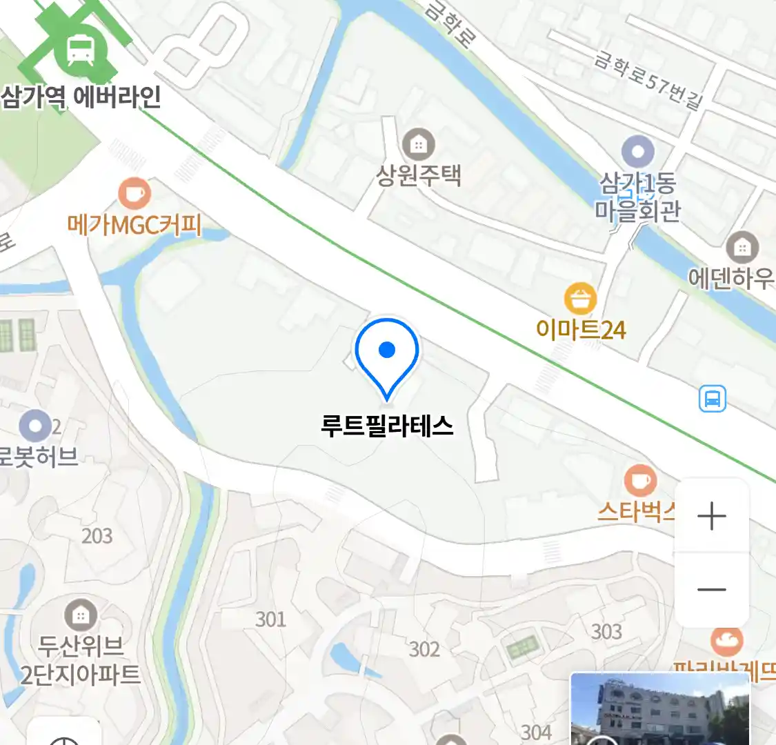 루트필라테스 위치