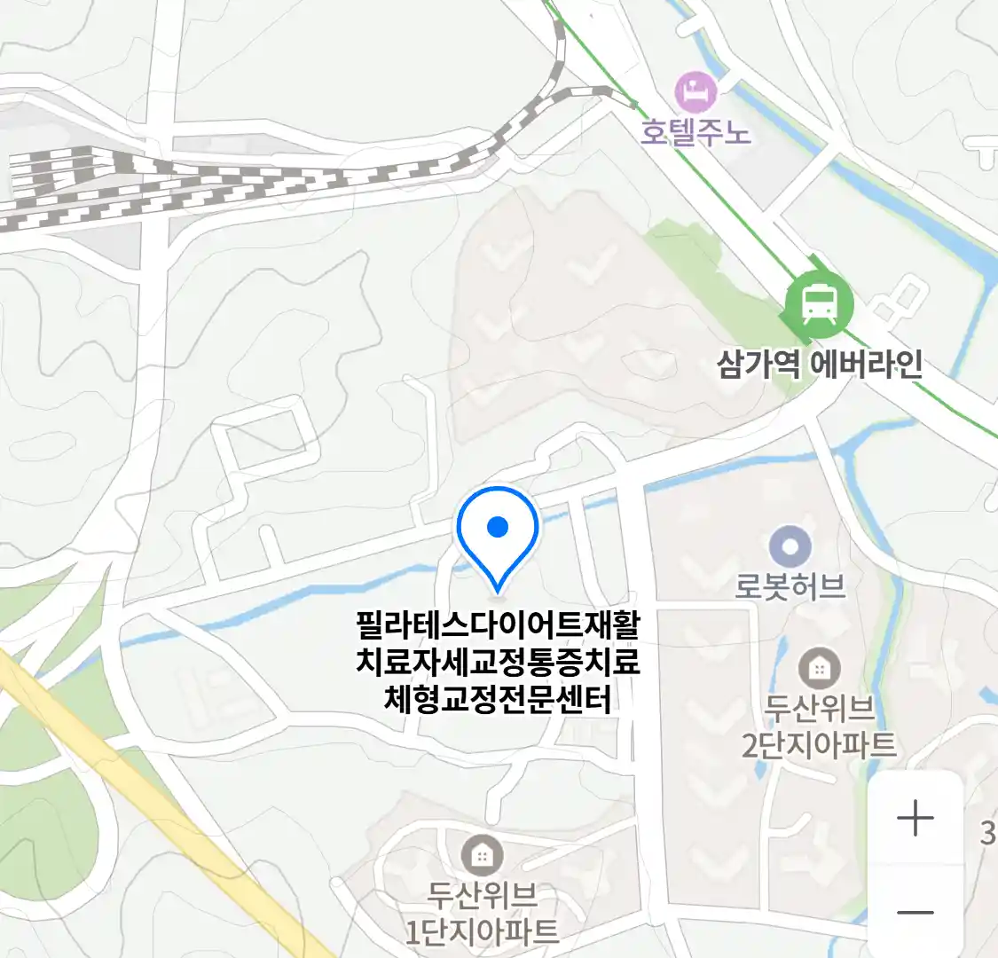 필라테스다이어트재활치료자세교정통증치료체형교정전문센터 위치