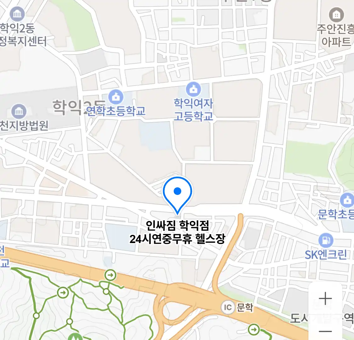 인싸짐 학익점 24시연중무휴 헬스장 위치