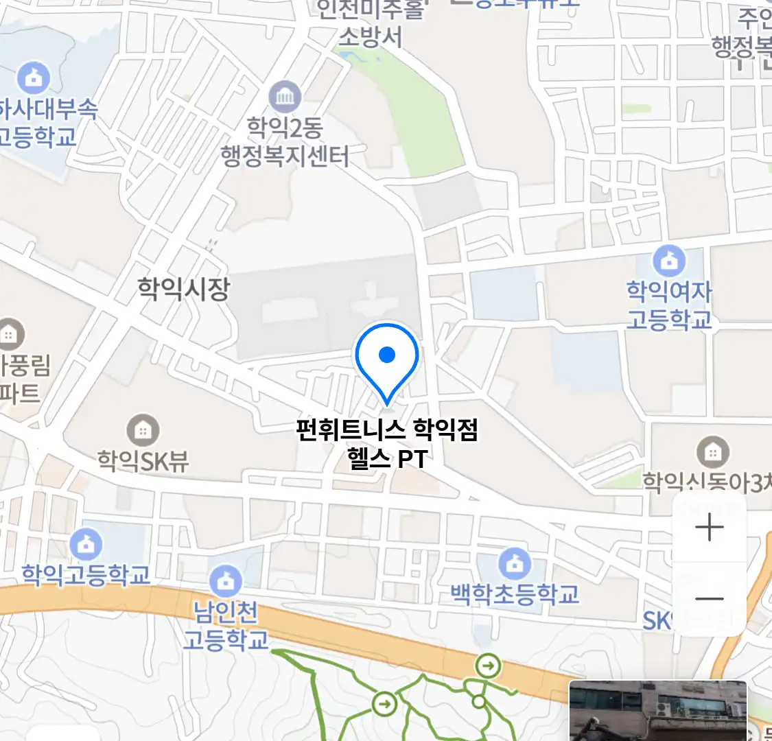 펀휘트니스 학익점 헬스 PT 위치