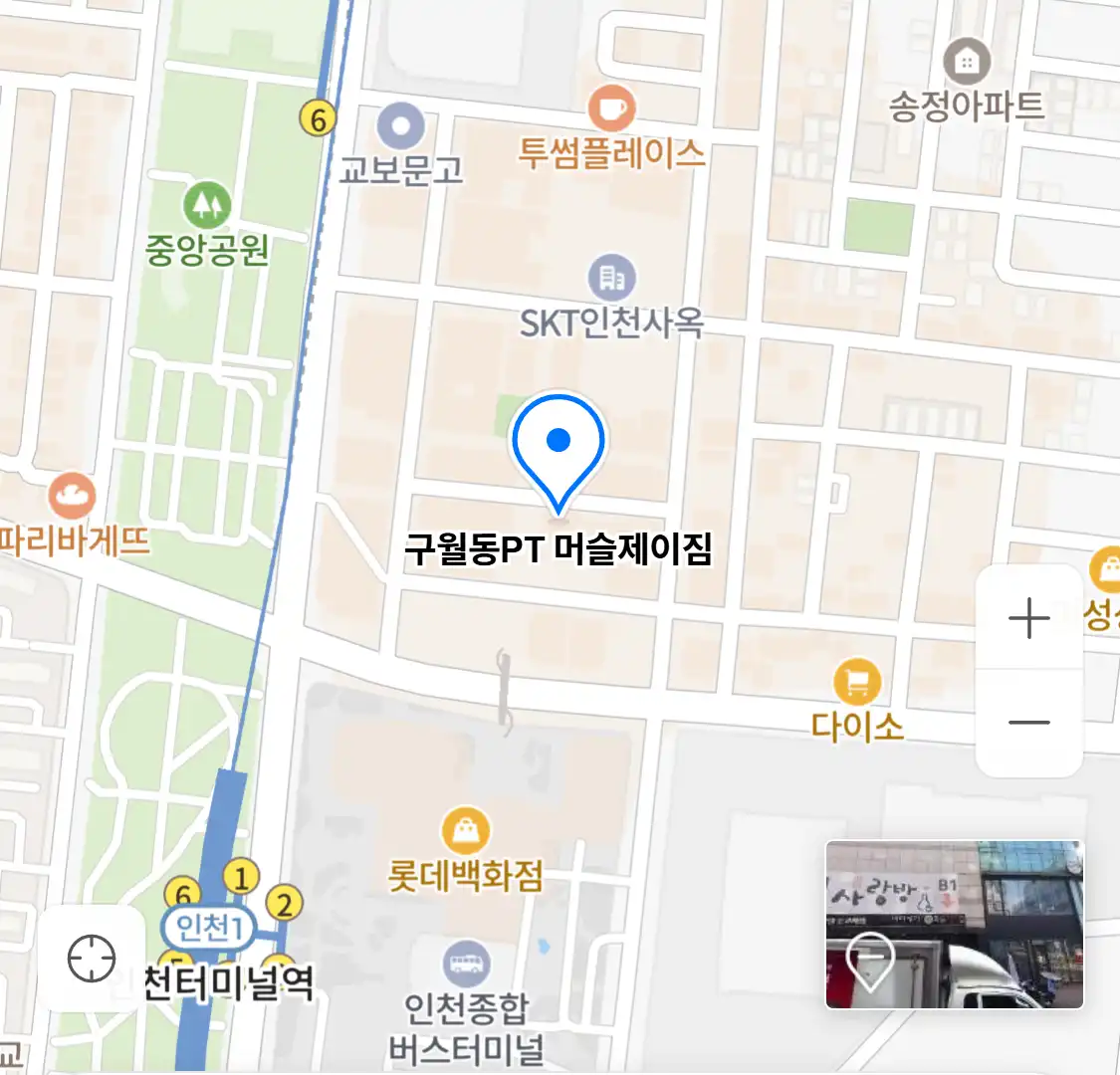 구월동PT 머슬제이짐 위치