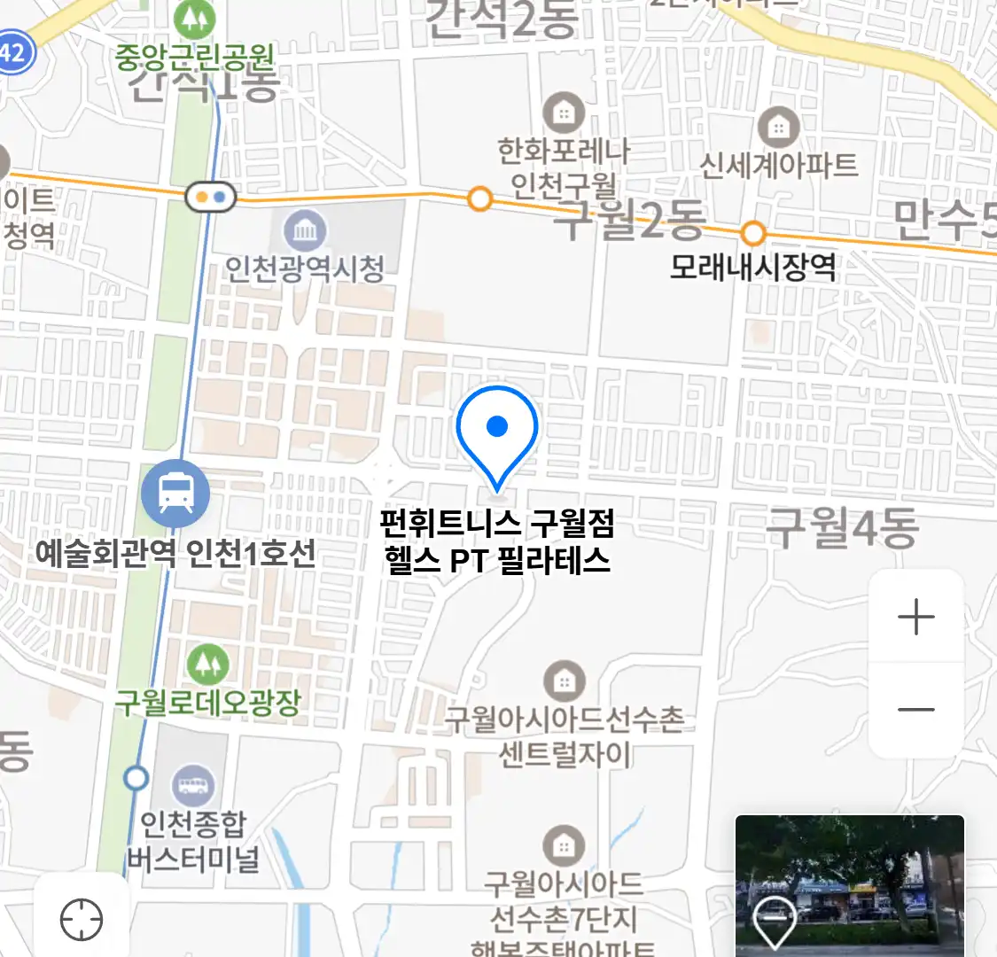 펀휘트니스 구월점 헬스 PT 필라테스 위치