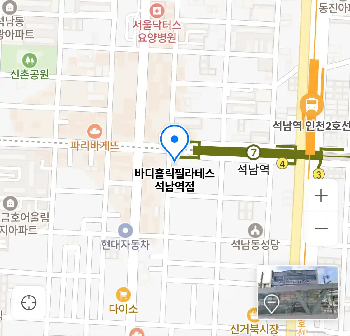 바디홀릭필라테스 석남역점 위치