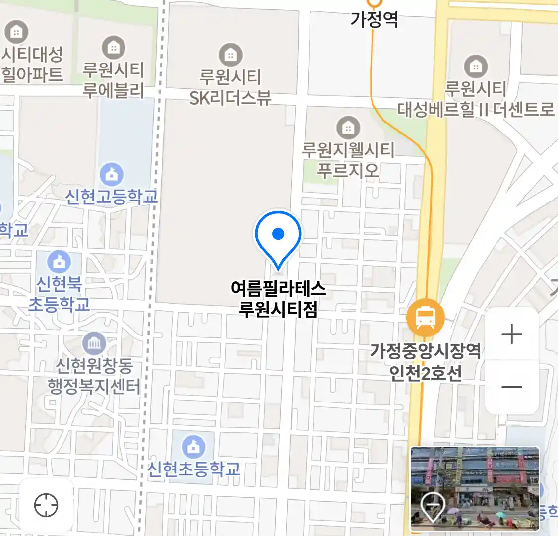 여름필라테스 루원시티점 위치