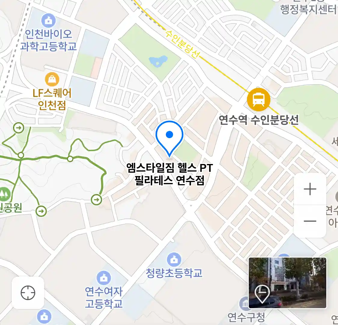 엠스타일짐 헬스 PT 필라테스 연수점 위치