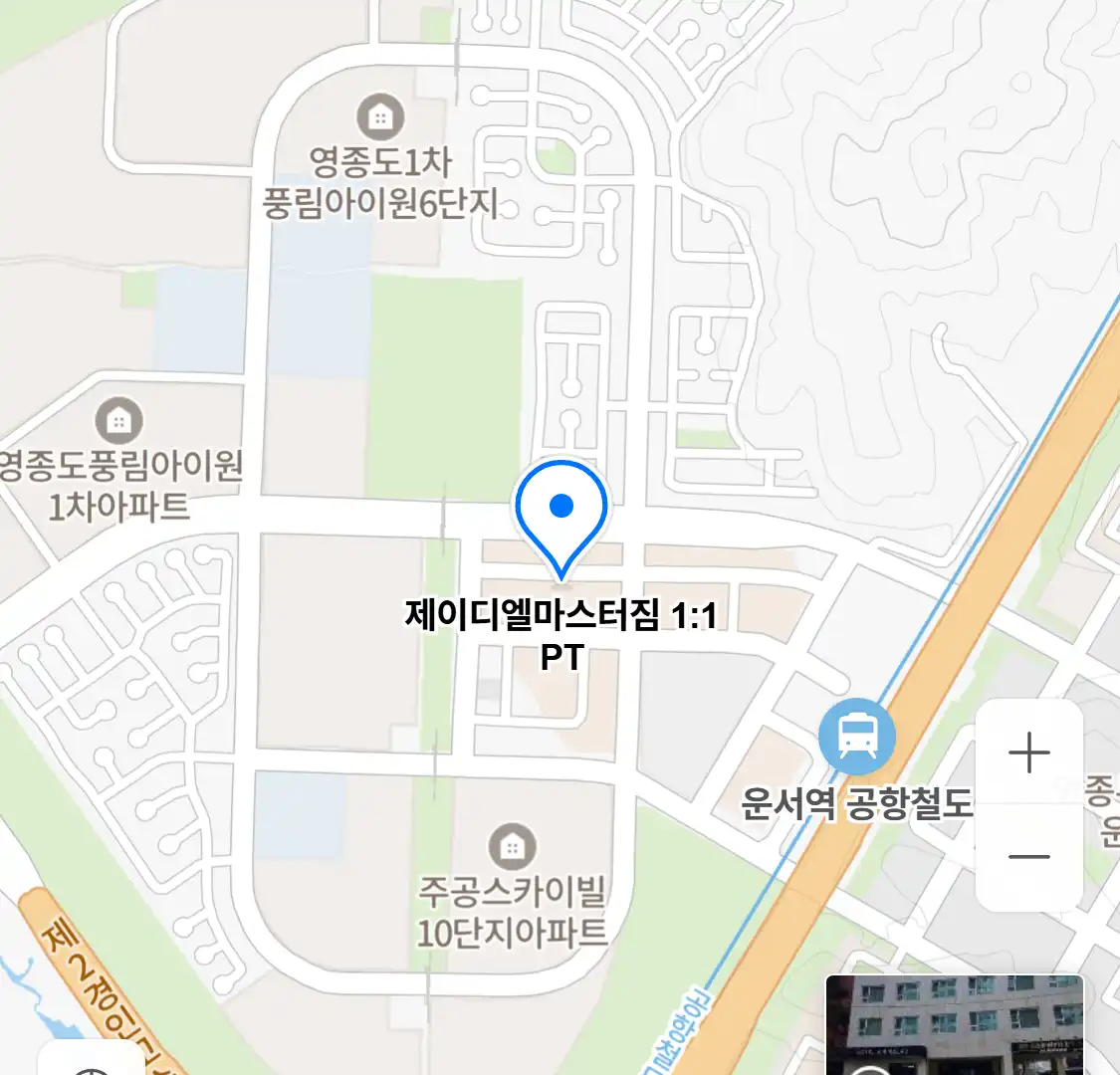 제이디엘마스터짐 1:1 PT 위치