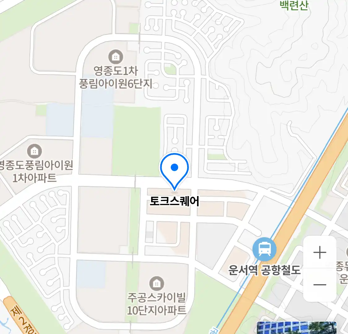 토크스퀘어 위치