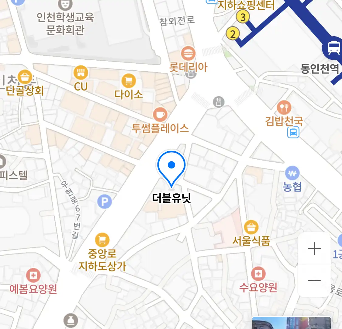 더블유닛 위치