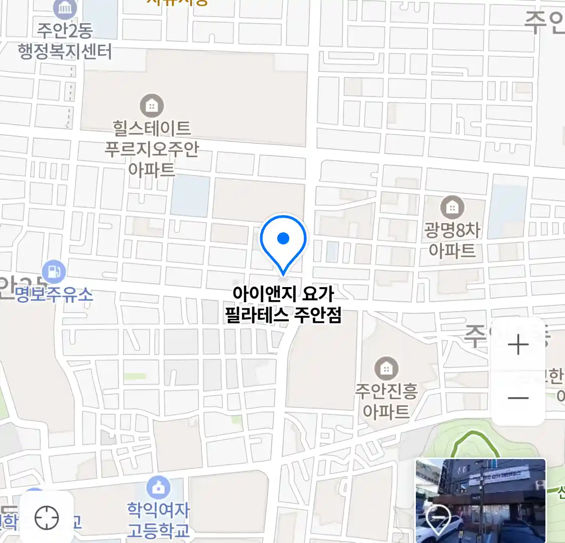 아이앤지 요가 필라테스 주안점 위치