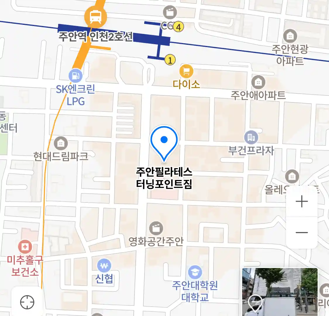 주안필라테스 터닝포인트짐 위치