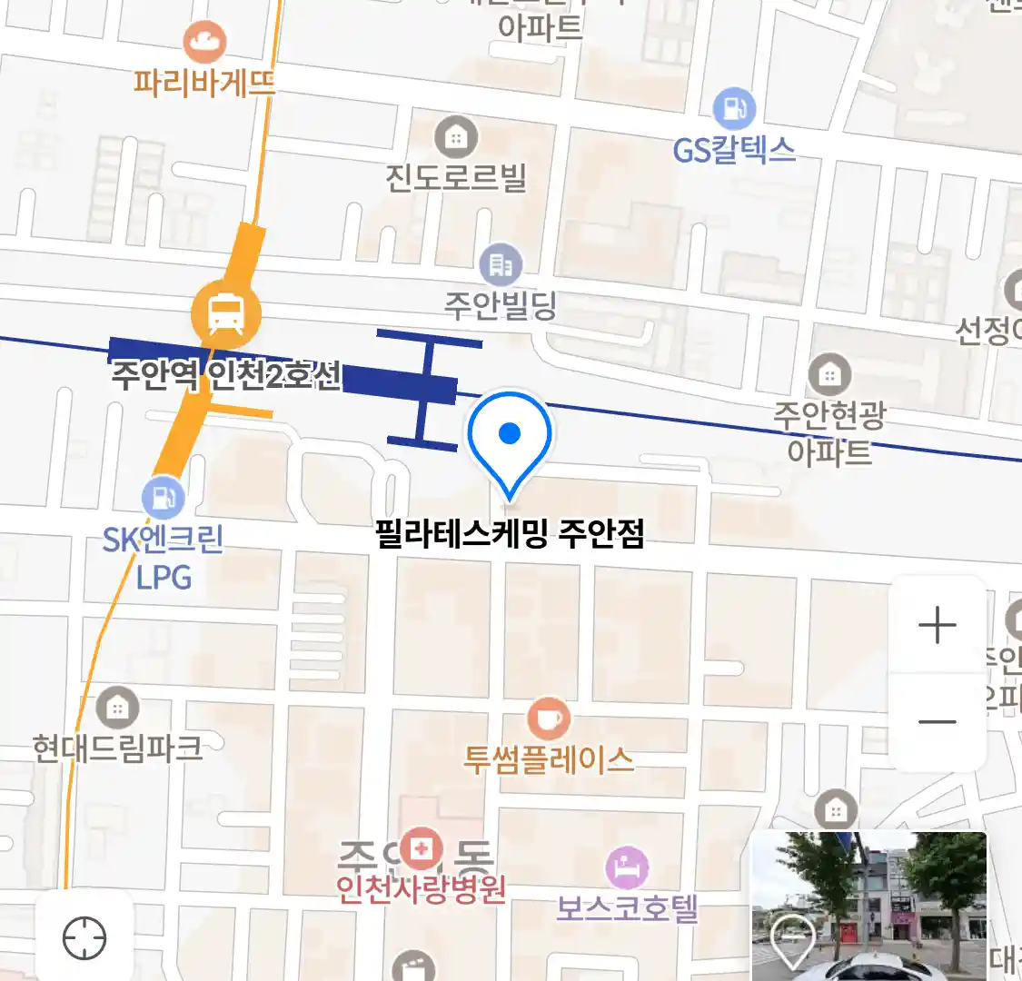 필라테스케밍 주안점 위치