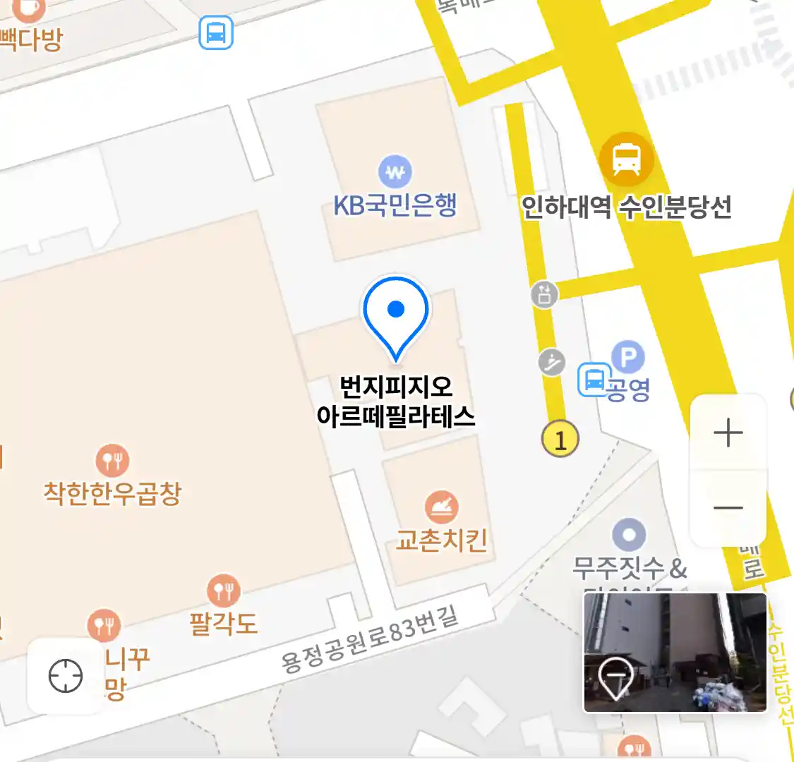 번지피지오 아르떼필라테스 위치