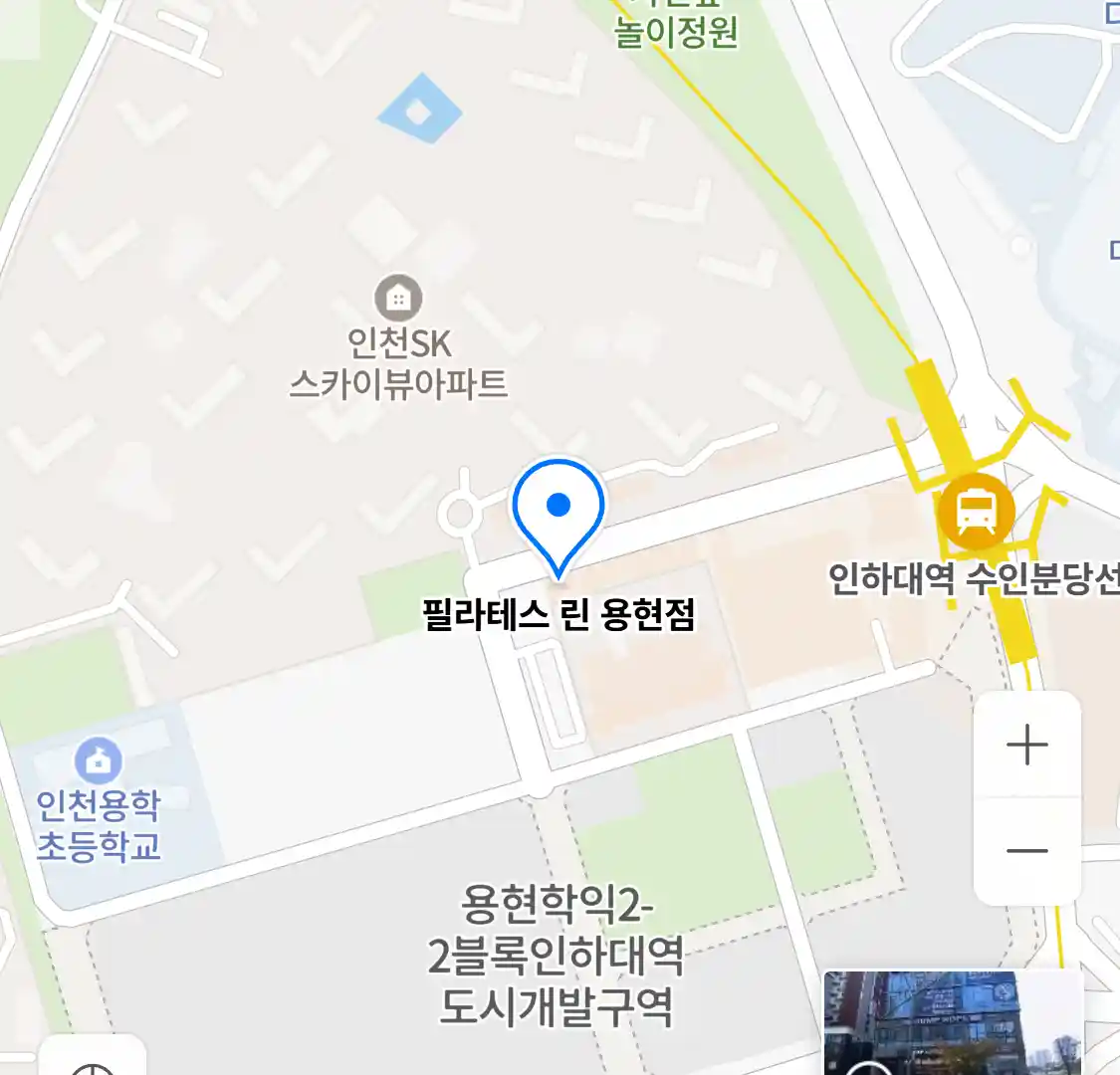 필라테스 린 용현점 위치