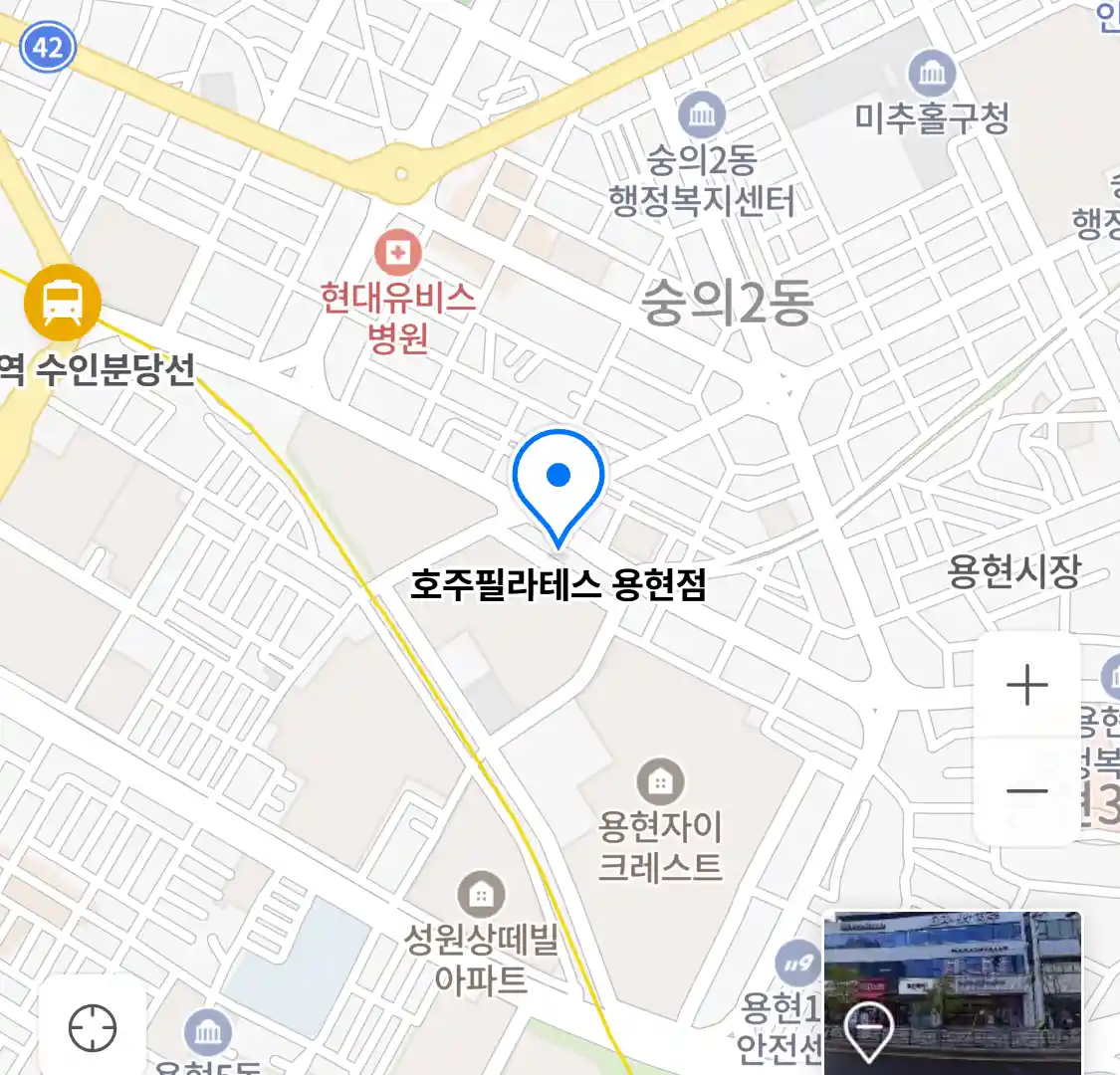 호주필라테스 용현점 위치