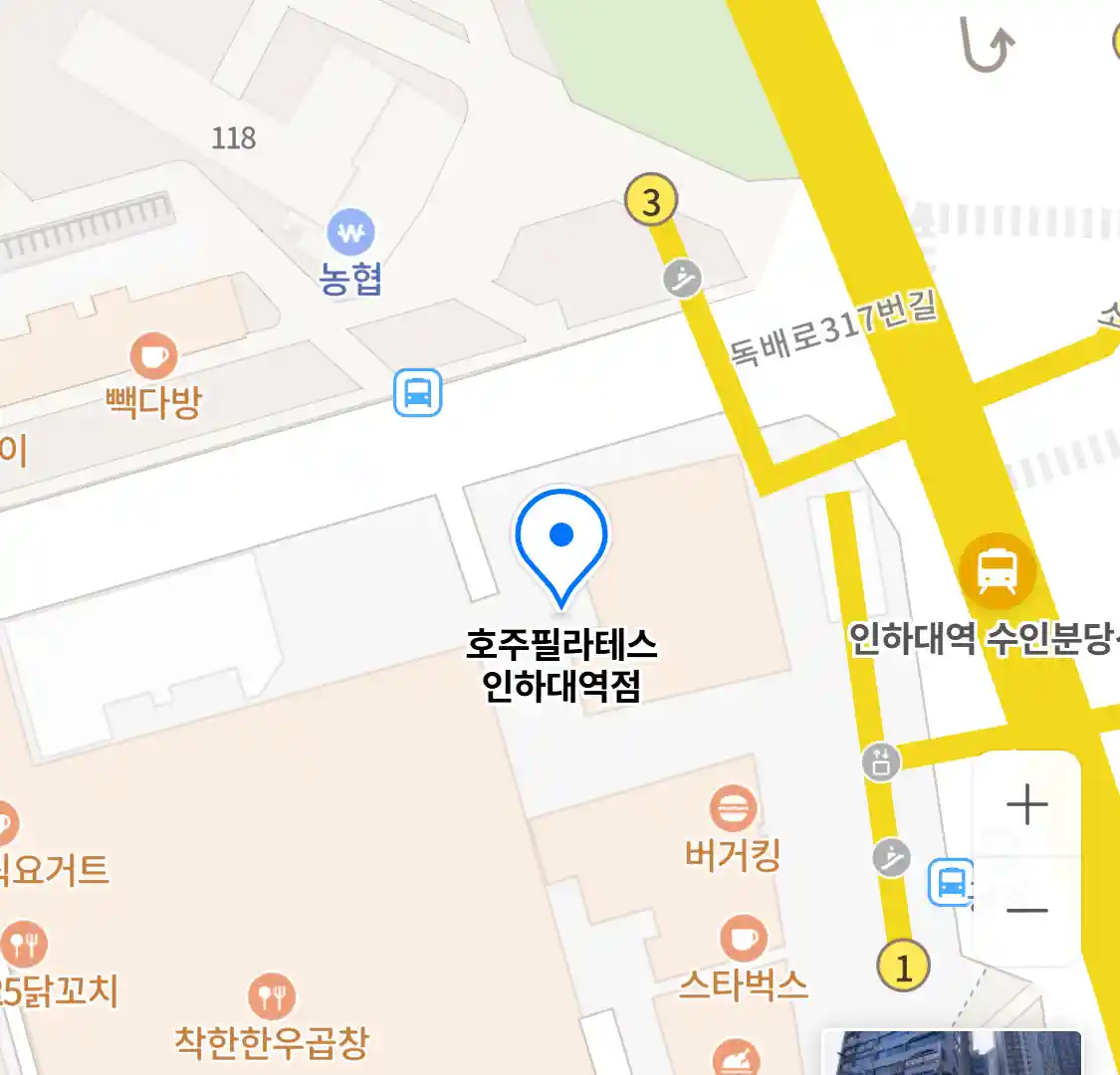 호주필라테스 인하대역점 위치