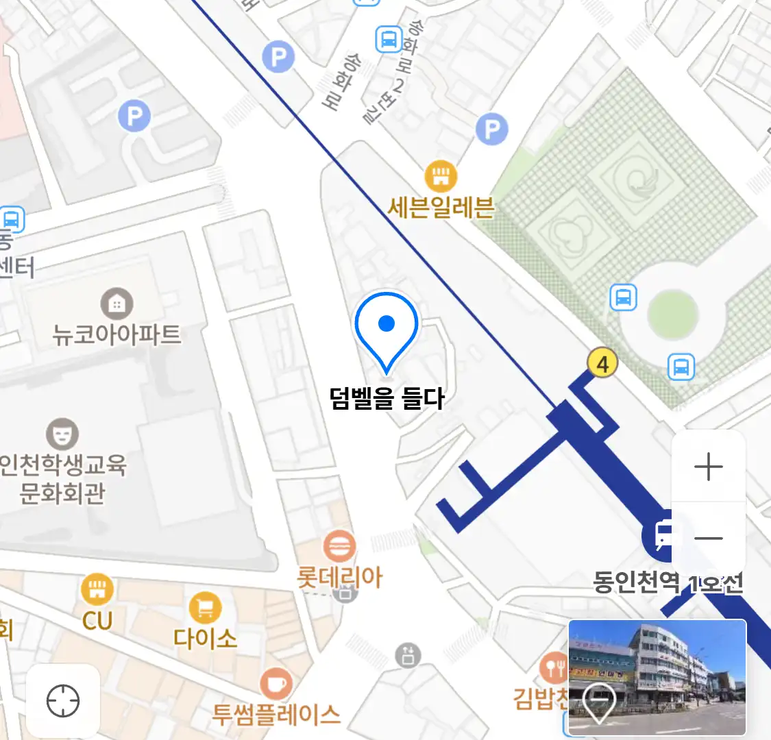 덤벨을 들다 위치