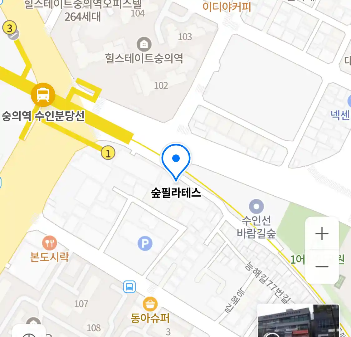 숲필라테스 위치