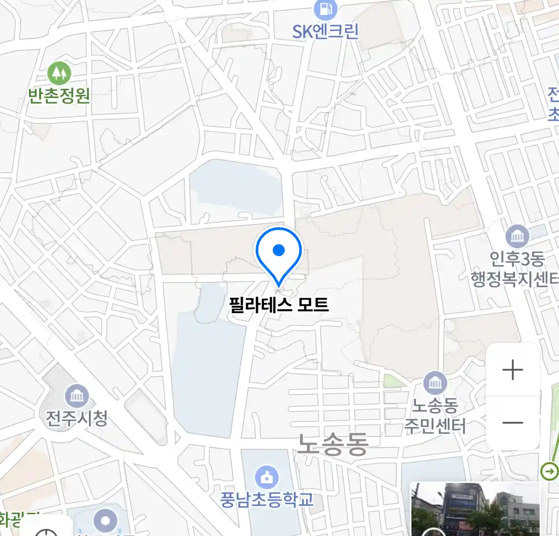 필라테스 모트 위치