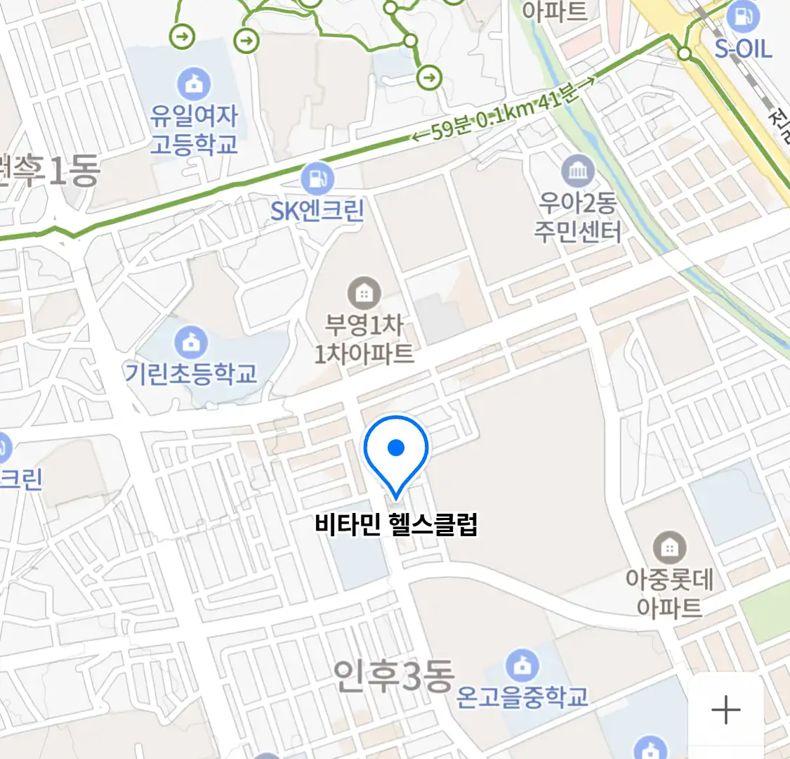 비타민 헬스클럽 위치