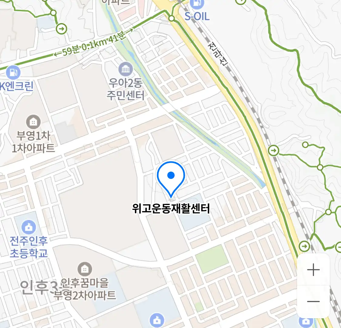 위고운동재활센터 위치