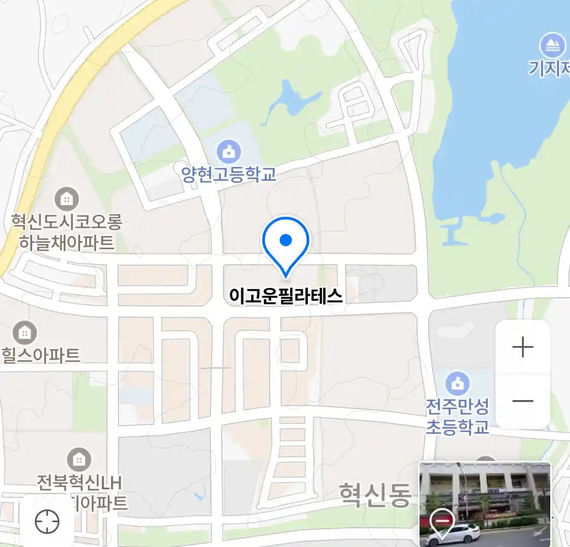 이고운필라테스 위치