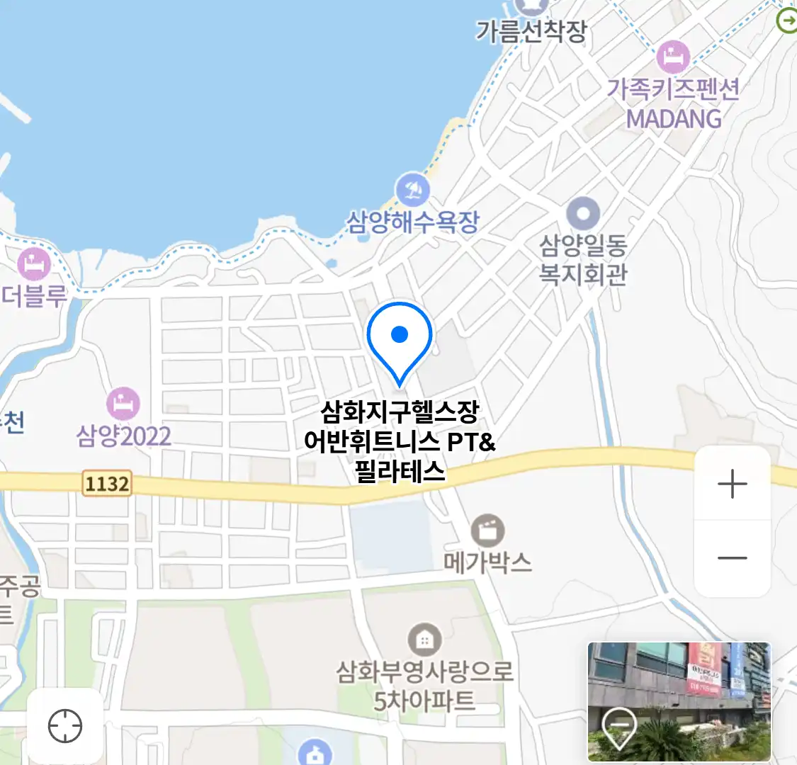 삼화지구헬스장 어반휘트니스 PT&필라테스 위치