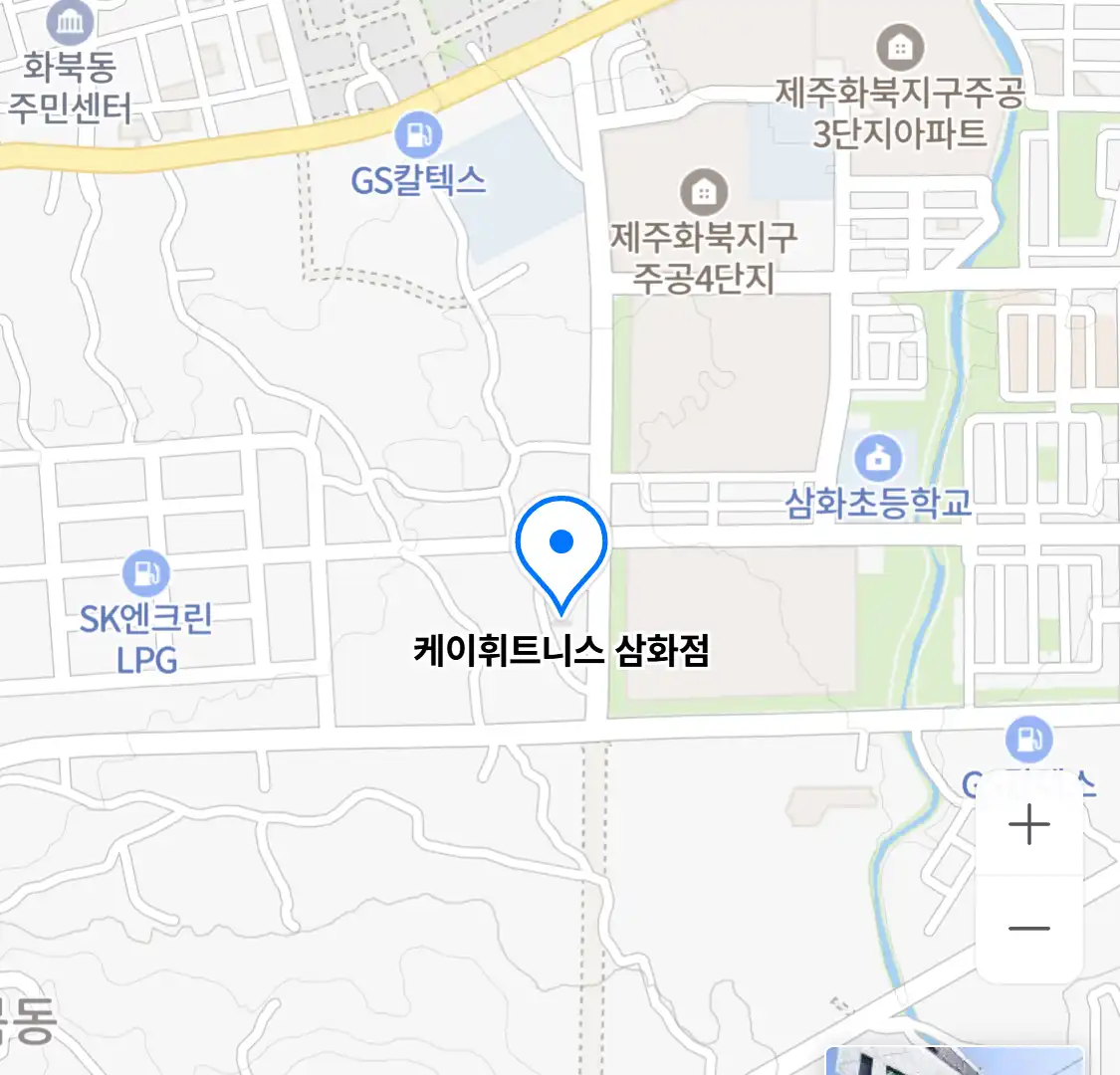 케이휘트니스 삼화점 위치