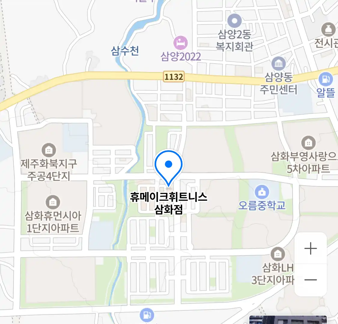 휴메이크휘트니스 삼화점 위치