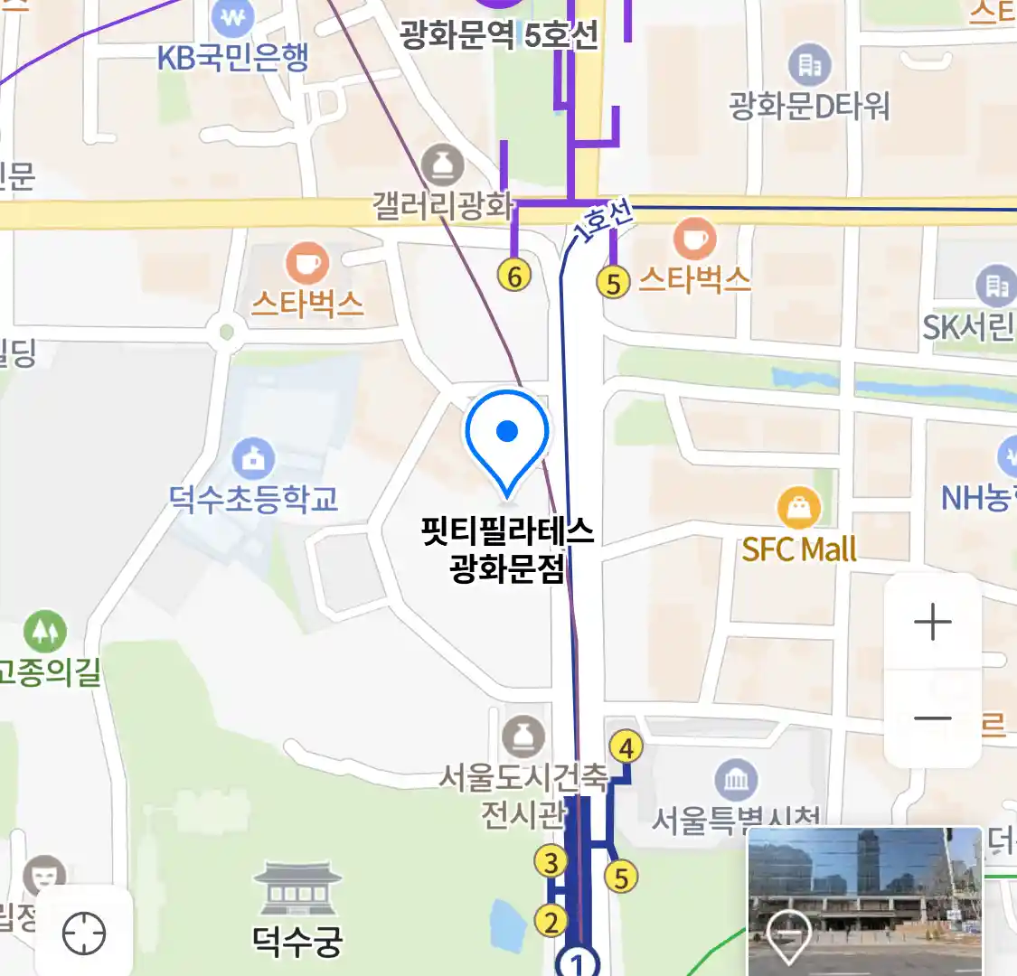 핏티필라테스 광화문점 위치
