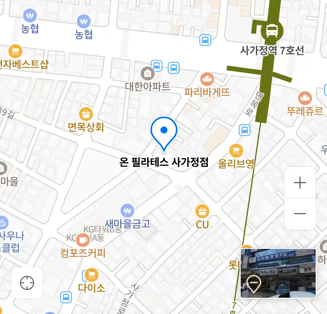 온 필라테스 사가정점 위치