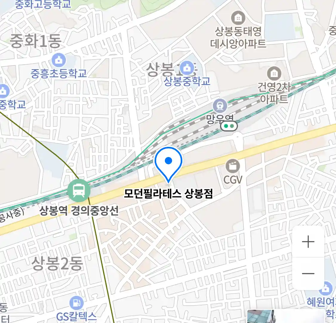 모던필라테스 상봉점 위치