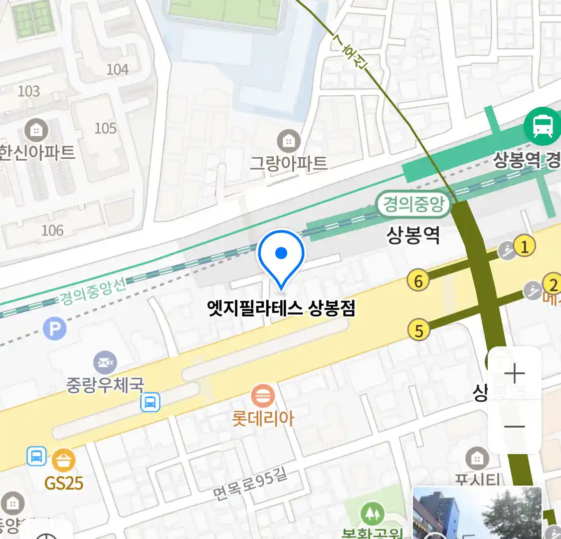엣지필라테스 상봉점 위치