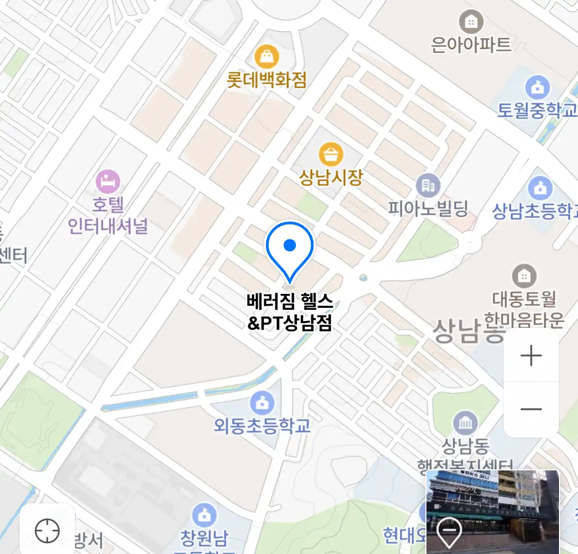 베러짐 헬스&PT상남점 위치