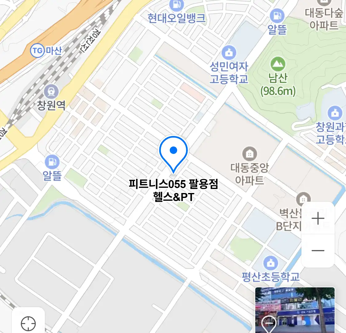 피트니스055 팔용점 헬스&PT 위치