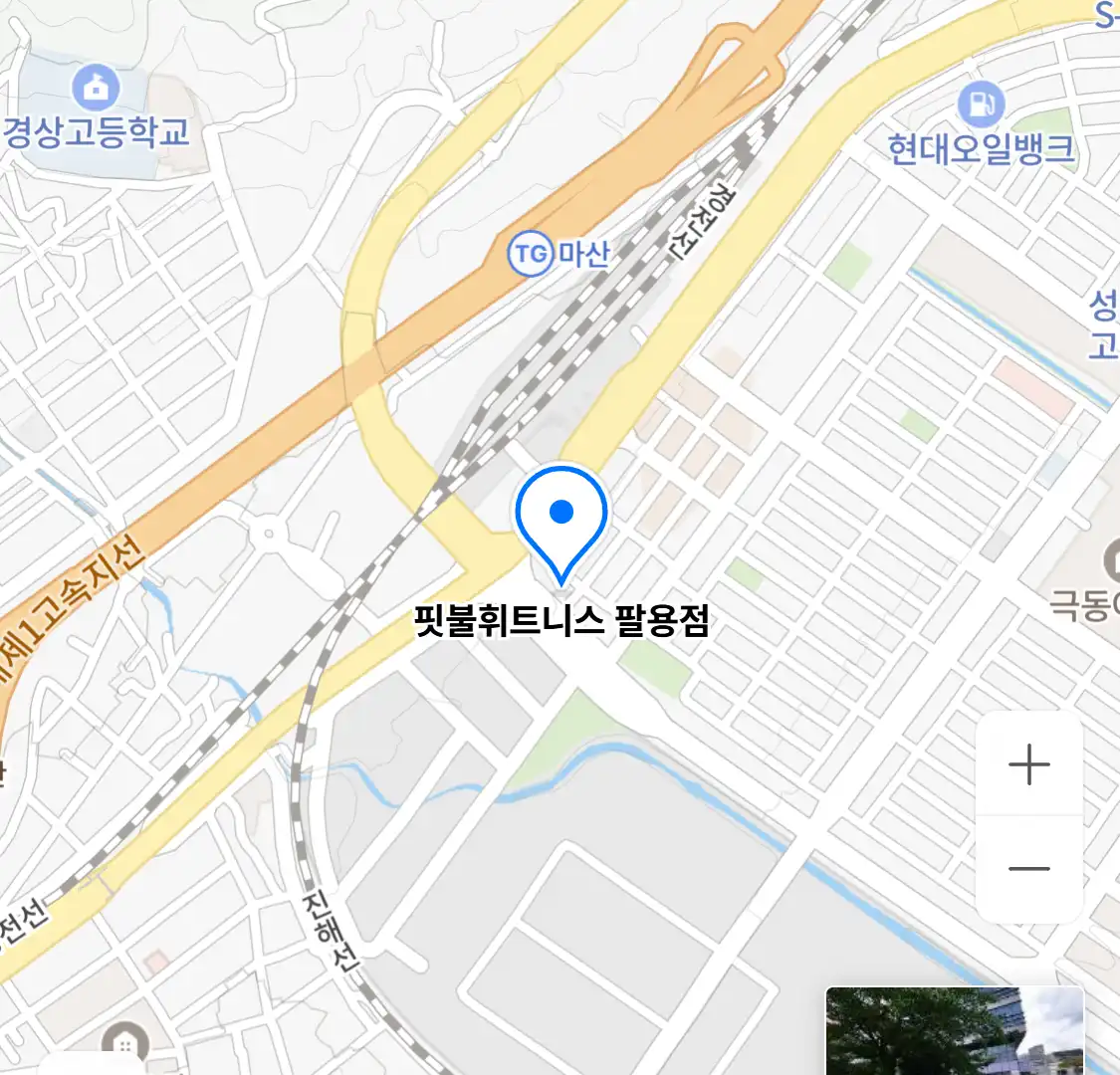 핏불휘트니스 팔용점 위치