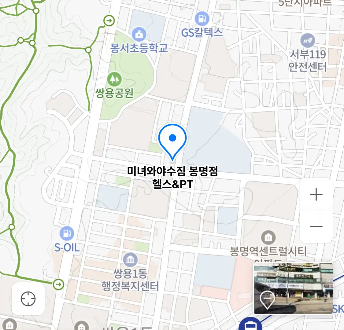 미녀와야수짐 봉명점 헬스&PT 위치
