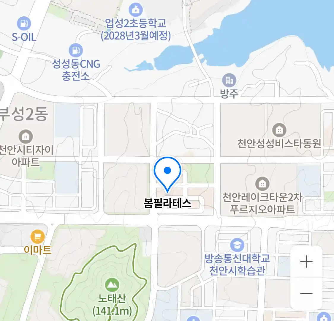 봄필라테스 위치