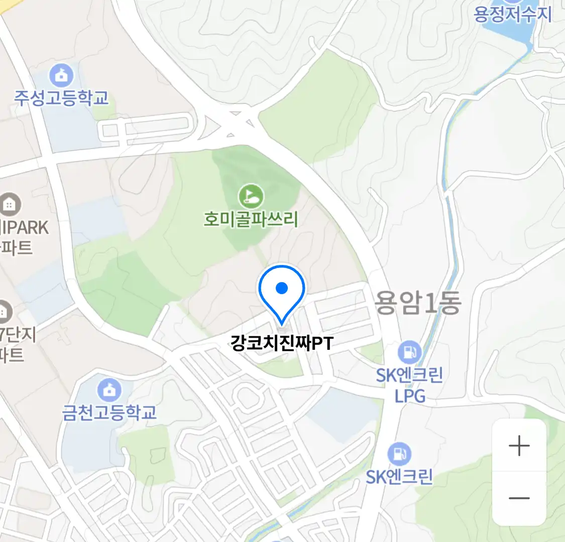 강코치진짜PT 위치